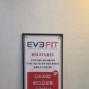 더핏앤필라테스 | 꼼꼼하게 1대1 피티 받을 수 있는 광화문헬스장 <이브핏PT 앤 필라테스 종로> 후기