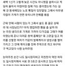 길가의 이상한 여자 이야기 이미지