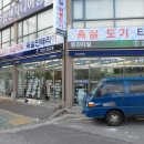 명진타일 이미지
