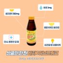 허브온누리약국 네이버블로그