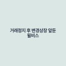 윌비스주 - 관악구 신림로23길 16 | 윌비스주