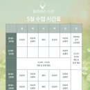 순천약국 | 순천 연향동 필라테스 순천 &#34;필라테스 소연&#34; 4:1 그룹레슨 후기