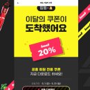 점핑클레이 | [스타필드 놀거리] 스몹 고양_성인 2시간 이용 후기, 할인, 먹거리