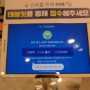 활선재활의학과의원 이미지