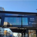 오피스팜