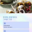 남산떡방앗간 이미지