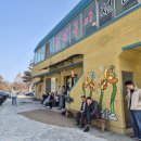 어촌밥상 이미지