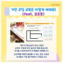 로봇코딩블럭여행 이미지
