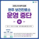 판대보건진료소 이미지