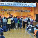 2011년 11월6일 제1회 본당의날 (성덕중학교 강당) 이미지
