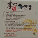 홍천쌀찐빵 이미지