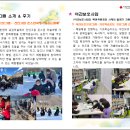 꿈터지역아동센터 이미지
