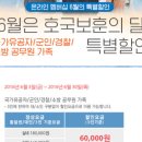 대명비발디파크 이미지