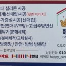 상사서로-7 이미지