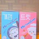 으랏차 | 첨가물 걱정 없는 애견간식 멍차 으랏차 장어츄와 고구마 소프트트릿 후기