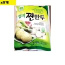 엄지분식식당