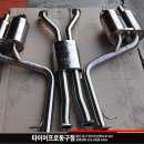 타이어프로동구점 이미지