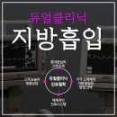 듀얼의원 네이버블로그