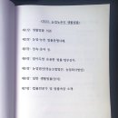 법무사이강일