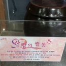 서현1동 주민센터 이미지