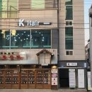 칠금동주민센터 앞 이미지