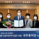 이진아기념도서관 이미지