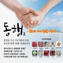 문흥중앙초병설유치원 이미지