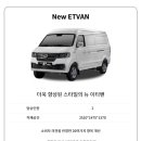 퓨처컴퍼니