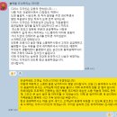 오래쓰기 프로젝트_소형가전 | 인천 부평 33평 인테리어 공사과정 공개 : 누수된 집 이렇게 해야합니다 (1편)(청천푸르지오)