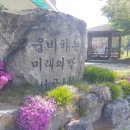 남송1리경로당 이미지