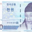 천원