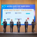 공공연 이미지