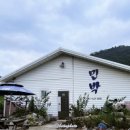 팽목민박 이미지