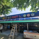 내서읍365 이미지