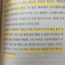 책서평 21. <b>메리 케이</b> 자서전 <<열정은 기적을 낳는다>>