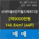 운정삼성내과의원 이미지