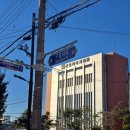 구월우체국 이미지