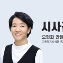 전기는 어디서 와서 어디로 가는가(오현화 안젤라, 가톨릭기후행동 공동대표) 기사본문 글자크기 -2감소 기사본문 글자크기 +2증 이미지