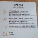 대치2동 주민센터 이미지