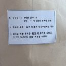 하나교통 | 고양시 덕양구보건소 임산부 등록 후기｜임산부 배지·산전검사 한 번에!
