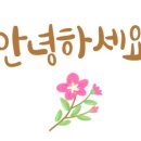 농부의 자연식 이미지