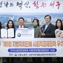 구 사회적경제지원센터 이미지