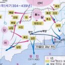한나라