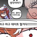 인스틸