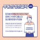 로랜드법무사사무소 이미지