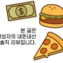 더존김밥 이미지