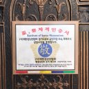 세류동우체국 | 약사암 :: 수원용한점집 방문 후기