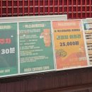 벅스만화카페 순천점 이미지