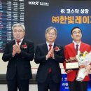 한빛바이오(주) 네이버블로그