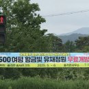 청도농기계임대사업소(산서분소) 이미지